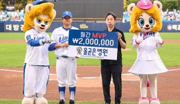 14G 2승 5홀드 ERA 1.20 삼성 불펜의 핵 최지광, 올곧은병원 8월 월간 MVP 선정