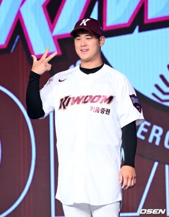 김서현→황준서→정현우 '이변은 없다'...키움, 2025 KBO리그 신인드래프트 전체 1순위 정현우 지명