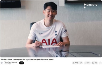 손흥민, 토트넘과 재계약 논란 속 계약 불확실성