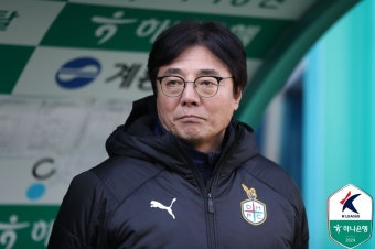 [현장목소리] 다사다난했던 한 해 되돌아본 대전 황선홍 감독, 