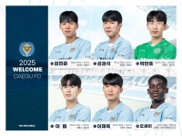 [오피셜] 유망주 산실 대구, 신인 6명 영입…김민준·성권석·박만호·이림·이제욱·오세이 합류