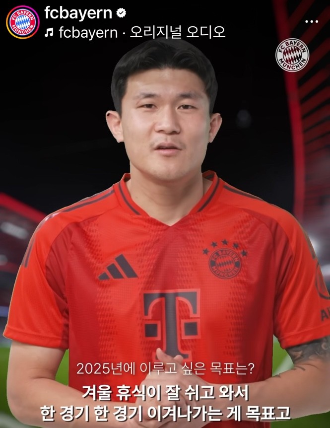 김민재, 아킬레스건 부상으로 비판 속 헌신...모든 결과 책임 짊어지다