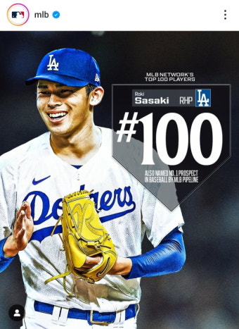 '4712억 투수' 야마모토-'신인왕 4위' 이마나가, MLB 네트워크 TOP100서 나란히 63·64위 랭크...아직 데뷔도 안한 사사키는 '100위'