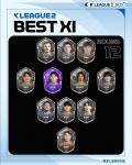 ‘2골 1도움’ 안데르손(수원FC), ‘하나은행 K리그1 2025’ 14라운드 MVP…K리그2 MVP는 김승호(충남아산)
