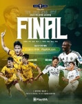 광주FC, 구단 역사상 첫 코리아컵 우승 가능할까...상대는 최다 우승 강호 전북 현대