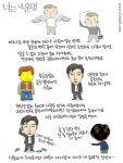[헌즈다이어리] <너는 내 운명> 제목이 내 사랑이 아니라 내 운명인 이유