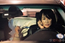 소원을 말해봐, <오로라 공주>