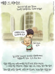 [헌즈다이어리] <메종 드 히미코> 비웃으며 일그러진 자신의 흉한 얼굴을 보라