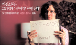<미 앤 유 앤 에브리원>의 미란다 줄라이 감독