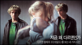 <더 차일드>를 보는 네 가지 시선 [1] - 이윤기 감독