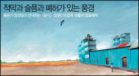 장률 vs 정성일 대담 [1]