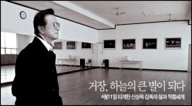 추모