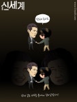 [헌즈 다이어리] <신세계> 당신이 승자요