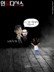 [헌즈 다이어리] <인시디어스: 두번째 집> 명불허전!