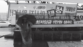 [영화제] 인디포럼2016, 서울아트시네마와 독립영화전용관 인디스페이스에서 6월2일까지