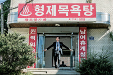 [Coming Soon]  네 남녀의 냉탕과 온탕 사이 <럭키>