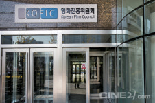 [국내뉴스] 예술영화제작지원사업 비롯한 영화진흥위원회 각종 사업 심사 과정 공개하길