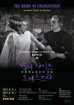 [culture highway] 한여름 밤의 서늘한 오케스트라 外