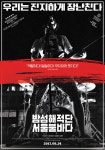 [경기도 다양성영화 G-시네마] 경기도 다양성영화관 G-시네마 다양성영화 9월 개봉작
