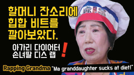 [유튜브 특집①] 유튜브는 어떻게 뉴미디어 중 최고가 되었나