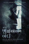 12월 문화가 있는 날, 추천 공연