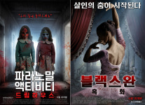 이건 너무한 거 아니냐고! 제목 낚시 영화들