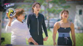 노는언니, 우리 같이 놀아요