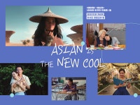 <페어웰> <미나리> <라야와 마지막 드래곤>... 할리우드를 강타한 아시안 콘텐츠의 힘