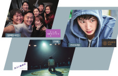 인간수업 지금 우리 학교는 누가 만드나, 급변의 시대 주목받는 콘텐츠 제작사를 소개합니다