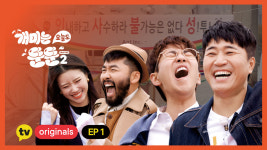 [HOME CINEMA] LINK - 집을 파는 여자 外