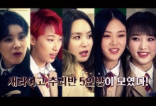 CJ ENM, 콘텐츠 제작에 5년간 5조 투자... 글로벌 토탈 엔터테인먼트 꿈꾼다
