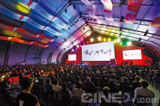 제23회 전주국제영화제 개막