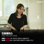 [리뷰] ‘드림팰리스’, ‘갑’ 없는 ‘을’들의 전쟁