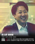 [리뷰] 어느 쪽이든 정치인 팬덤 다큐의 종말을 바라게 된다, 