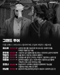 [리뷰] 낭만과 향수를 미묘하게 무너뜨리는 유희적 연출. 어쩌면 아름다운 악몽, <그랜드 투어>