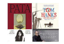 [기획] 우리를 찾아온 배우들의 책