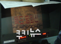 독도의용수비대 대원 및 유족에 수당준다…기념관도 건립돼