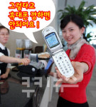 넌 신용카드 쓰니? 난 휴대전화로 결제한다