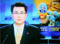 [종합]“PD수첩 취재과정 문제있었다”MBC 대국민 사과…PD수첩 방영 유보키로