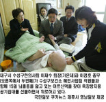 어려운 이웃의 ‘건강 지킴이’…대구 수성구 한의사회 7년째 의료봉사