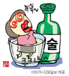 술독 빠진 여성들…전주지역 알코올 의존 타지역 4배