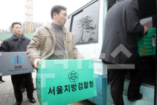 [종합]검찰,문신용 교수 등 출국금지 추가