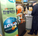 강원도는 로또명당?…지금까지 1등만 20명…강릉이 당첨자 가장 많아