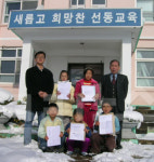 폐교 위기 농촌 초등학교에서 ‘꼬마 에디슨’ 잇달아 탄생