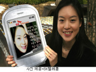 심심한 문자팅 안녕，이제는 포토문자 서비스 시작