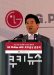 노대통령，LG필립스 파주공장 ‘찬사’