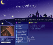 FM 음악도시 10년 만에 종방…‘음도 시민들’ 여전히 음도를 그리워하다