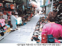 유통시장 개방 10년…위기의 재래시장