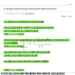 PC방 사이버머니 도박 뿌리뽑나… 두달만에 512억원 룰루랄라 적발