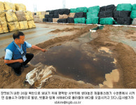 北수출용 재활용쓰레기서 독성 침출수 발생…서해 유입